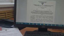 Чернянские предприниматели смогут получить господдержку