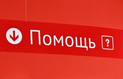 Налоговая служба региона предупреждает о новых мошеннических схемах