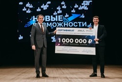 Губернатор Вячеслав Гладков объявил о начале второго областного конкурса «Новые возможности»
