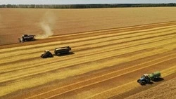 Материал