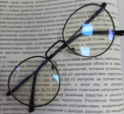 Постановления администраций сельских поселений Чернянского района