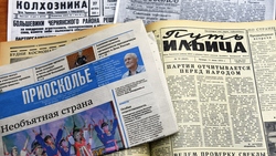 Коллектив чернянской газеты «Приосколье» напомнил читателям об альтернативной подписке