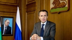 Губернатор Вячеслав Гладков поздравил белгородцев с Днём России