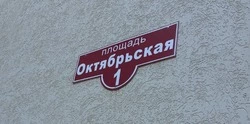 Постановления администраций городского и сельских поселений Чернянского района