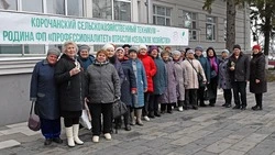 Чернянцы отправились навстречу новым впечатлениям в Корочу