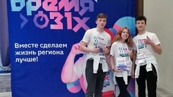 Юные чернянцы приняли участие в региональном конкурсе «Время 31-х»