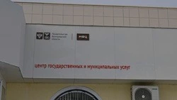 Чернянцы смогут обратиться в МФЦ за получением оформленных на госуслугах документов