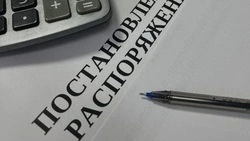 Постановление администрации Чернянского района № 283 от 29 мая 2025 года
