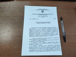 Постановление Администрации Чернянского муниципального округа  от 29.01.2026 г. № 46