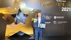 Уроженец Чернянки Алексей Любушкин получил награду как один из лучших урологов России