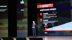 Вячеслав Гладков – об уникальном проекте непрерывного IT-образования в Белгородской области  