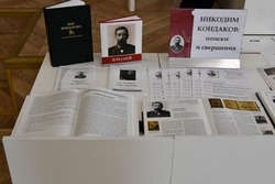 Первые межрайонные Кондаковские чтения прошли в Чернянском районе