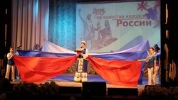 Чернянцы открыли Год единства народов России праздничным концертом