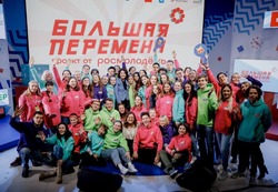 Школьники и студенты СПО Белгородской области смогут проявить себя в проекте «Большая перемена»