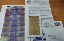 Сотрудники газеты «Приосколье» передали в Чернянский краеведческий музей бланк солдатского медальона