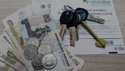 Российские власти изменили сроки оплаты счетов за коммунальные услуги