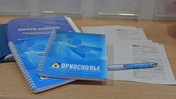 Жители Чернянского района поделились мнением о газете «Приосколье»