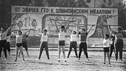 Чернянец Александр Казаренко: «Система ГТО — мощный стимул для занятий спортом»