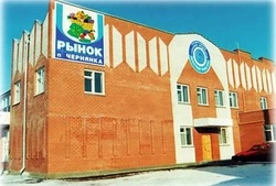 Чернянский крытый рынок отметил 25-летие со дня открытия