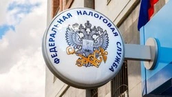 Жители Чернянского округа смогут воспользоваться услугами «Мобильного офиса ФНС»