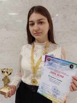 Школьница из Орлика Алёна Куценко стала дипломантом всероссийского фестиваля «Леонардо»