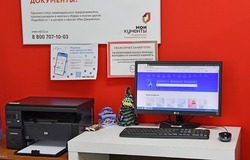 Чернянцы смогут воспользоваться сервисом «Жизненная ситуация» для выхода на пенсию на сайте госуслуг