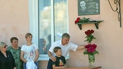 Жители Александровки приняли участие в открытии мемориальной доски в память об Алексее Сафонове