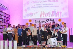 Активные чернянцы станут участниками проекта «BiblioCLUB. Семья»