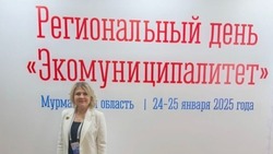 Региональный этап форума «Малая родина — сила России» стартовал в Мурманской области