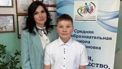 Юные чернянские исследователи стали победителями регионального этапа конкурса «Первые шаги в науке»