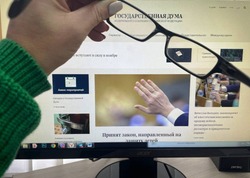 Люди с разными формами инвалидности получат доступ к сайтам госорганов