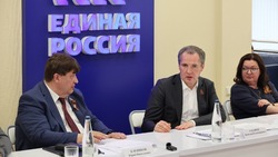 Вячеслав Гладков провёл заседание президиума «Единой России» в Белгородской области 