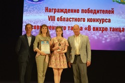 Чернянская молодёжь добилась успеха в региональных конкурсах