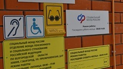 Чернянцы с инвалидностью смогут получать технические средства реабилитации двумя способами