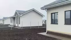 Материал