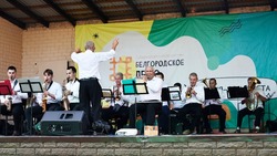 Духовой оркестр губкинского Дворца культуры «Форум» выступил в Чернянке
