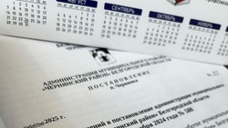 Постановление администрации Чернянского района  от 31.03.2025 г. №151