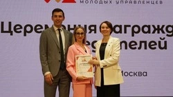 Специалист Чернянского РЦНТ Татьяна Сидорова покоряла Москву на всероссийском конкурсе управленцев