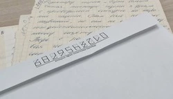 Нина Петращук из Малотроицкого прислала письмо с воспоминаниями о военном детстве