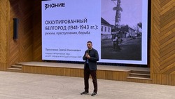 Материал