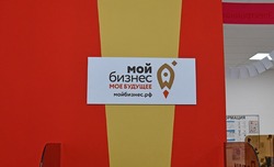 Роструд ведёт реестр предпринимателей с регулируемой деятельностью