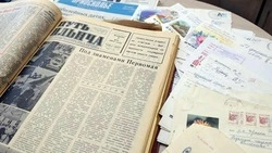 Журналисты «Приосколья» призвали читателей написать в редакцию письма к юбилею газеты