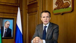 Вячеслав Гладков поздравил белгородцев с 71-й годовщиной образования области