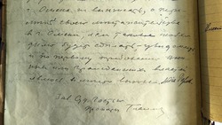 История любви уроженки Обуховки Лидии Пермейской и петербуржца Владимира Рериха получила продолжение