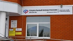 280 жителей Белгородской области с ослабленным слухом получили телевизоры с телетекстом