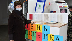 Около 50 чернянцев оформили абонемент на газету «Приосколье» в День подписчика