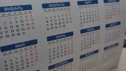 Предприниматели из Чернянки смогут планировать деятельность с помощью бизнес-календаря