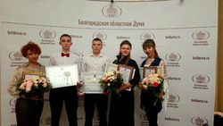 Четыре студента Чернянского агромеханического техникума стали стипендиатами губернатора
