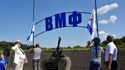Чернянцы отпраздновали юбилей ВМФ открытием нового мемориала в посёлке