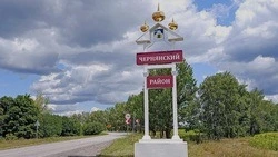 Сергей Морозов и Марина Чуб поздравили чернянцев с праздничными датами